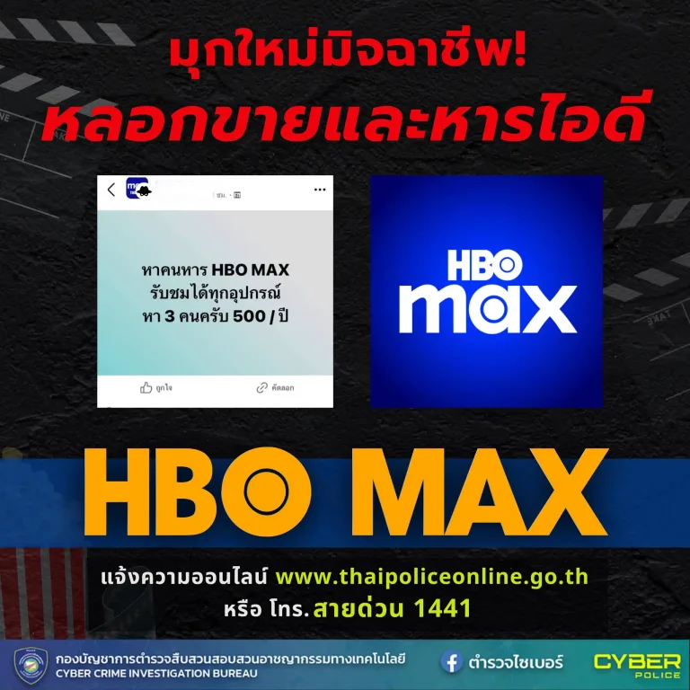 ใครเป็นสายดูหนัง ซีรีย์อย่าหลงกลมิจ