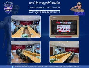 ร่วมกิจกรรม Clinic ITA 2025