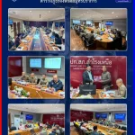 ประชุม กต.ตร.สภ.สำโรงเหนือ